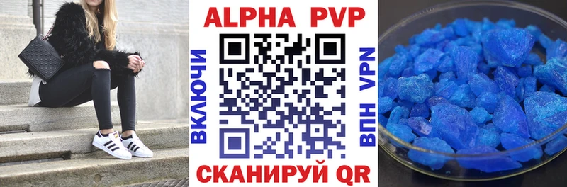 A PVP VHQ  hydra зеркало  Белинский  хочу наркоту 