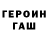 Amphetamine Розовый Da Squirrel