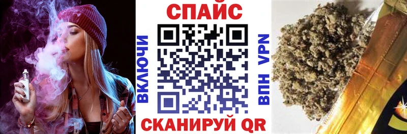 Бутират бутик  Белинский 