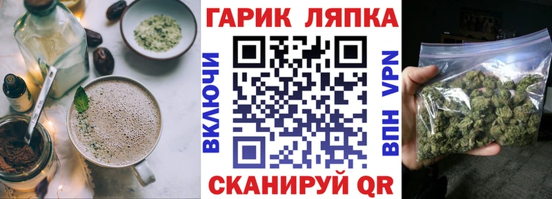 Еда ТГК марихуана  где можно купить наркотик  Белинский 