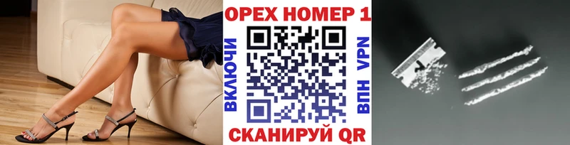 купить наркоту  Белинский  COCAIN FishScale 