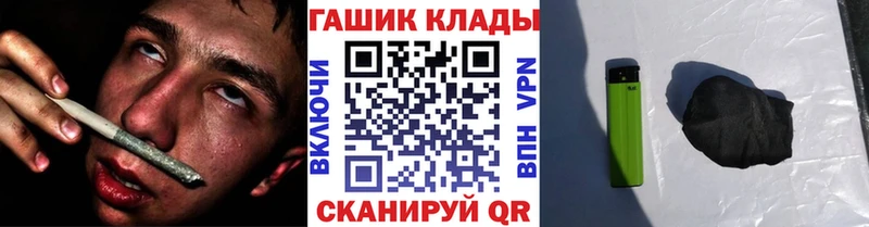 Гашиш 40% ТГК  Белинский 