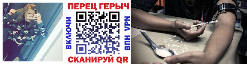 Героин Heroin  маркетплейс клад  Белинский 