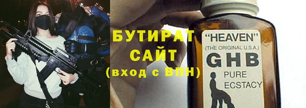 амф Балабаново