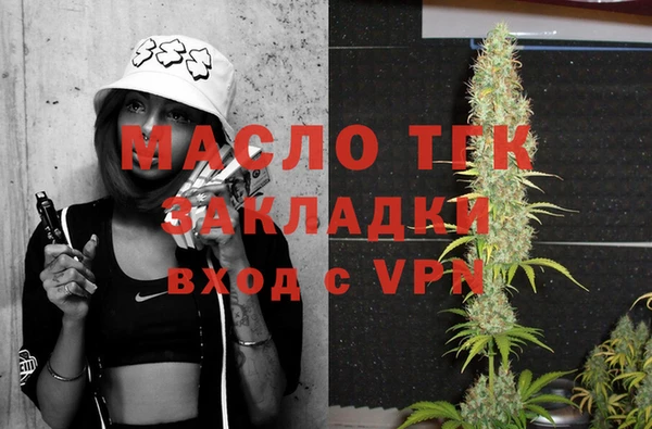меф Балахна