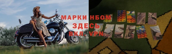 меф Балахна