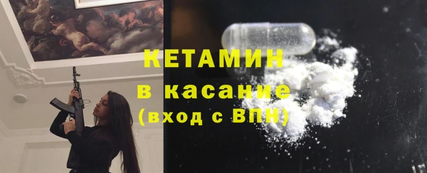 амф Балабаново