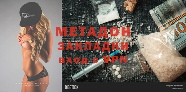 амф Балабаново