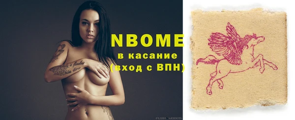 меф Балахна