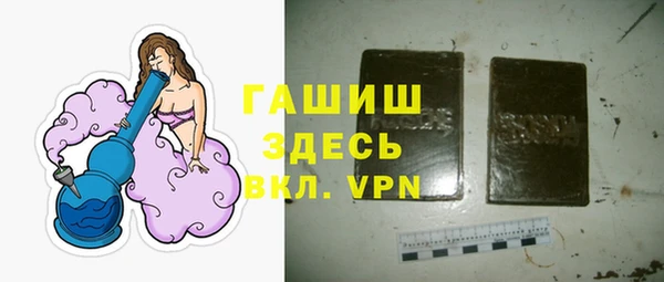 меф Балахна
