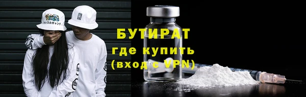 меф Балахна