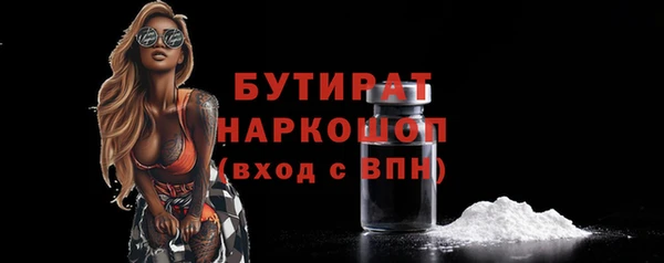 ECSTASY Баксан
