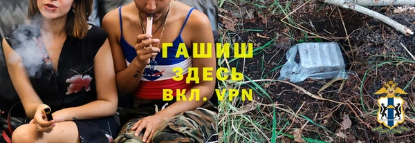 меф Балахна