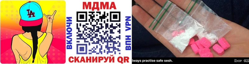 что такое   Белинский  MDMA Molly 