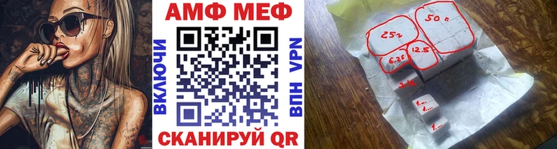 где продают наркотики Белинский Первитин витя